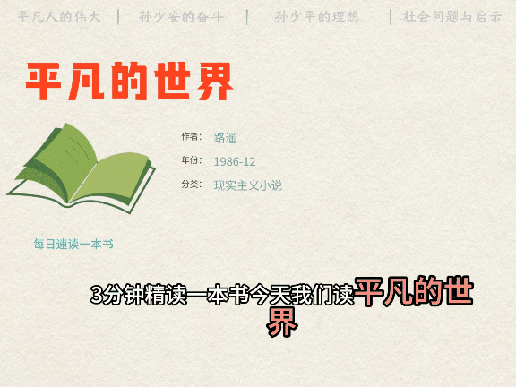 效果图 1