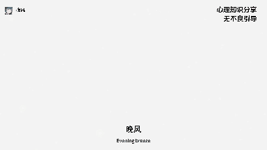 效果图 1